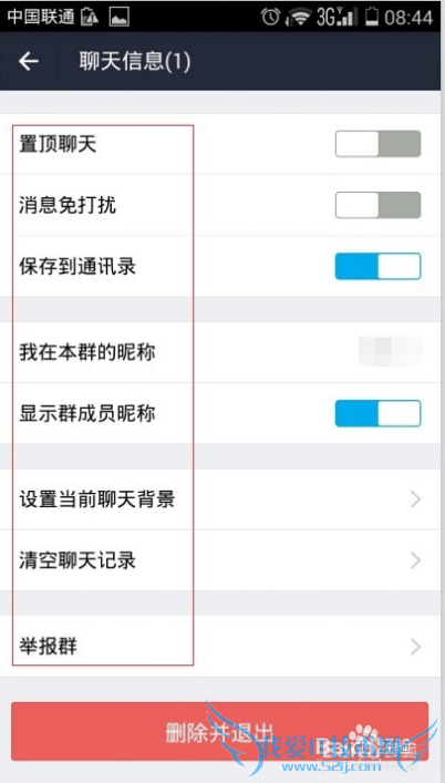 如何利用支付宝经费群赚钱