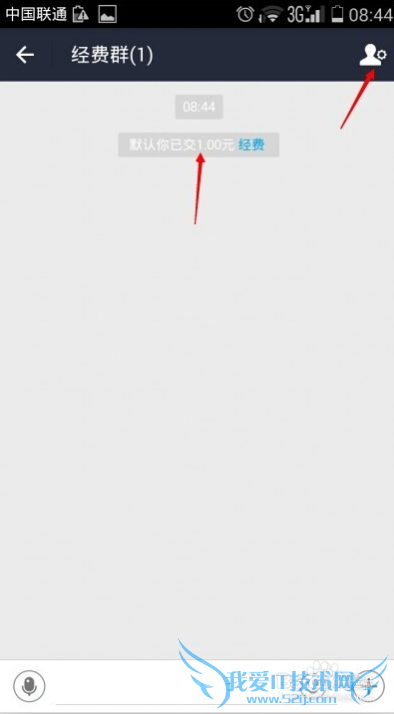 如何利用支付宝经费群赚钱