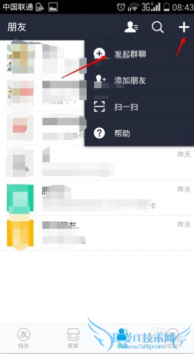 如何利用支付宝经费群赚钱