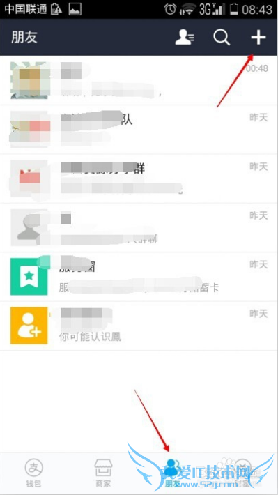 如何利用支付宝经费群赚钱