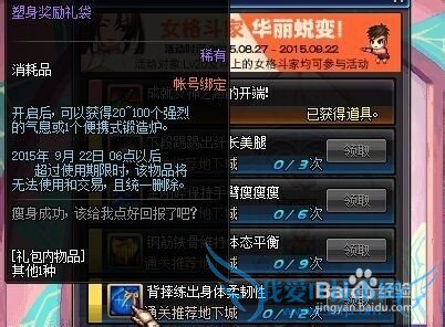 DNFŮ�񶷼������������