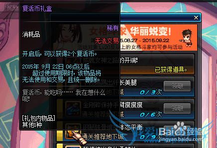 DNFŮ�񶷼������������