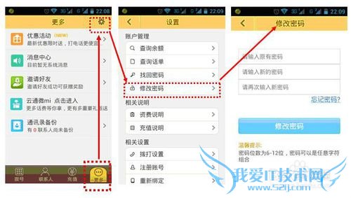 ��ͨ����绰ʹ�ù���2