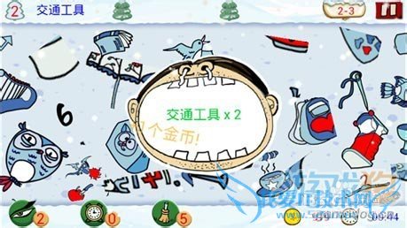 找你妹电脑版冰雪世界第27关图文攻略