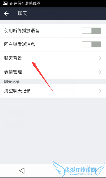 支付宝如何设置背景图片?