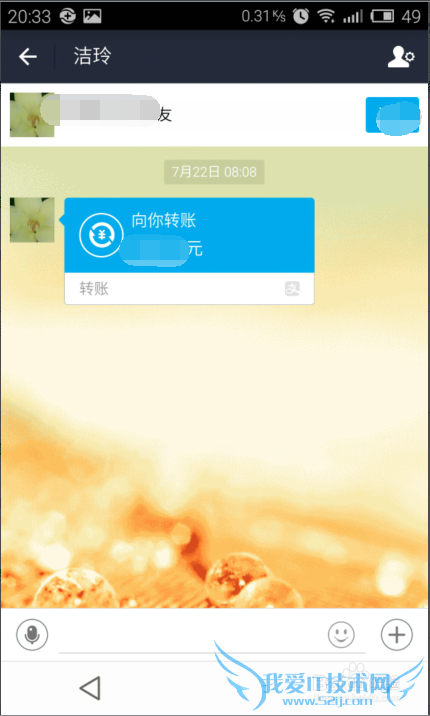 支付宝如何设置背景图片?