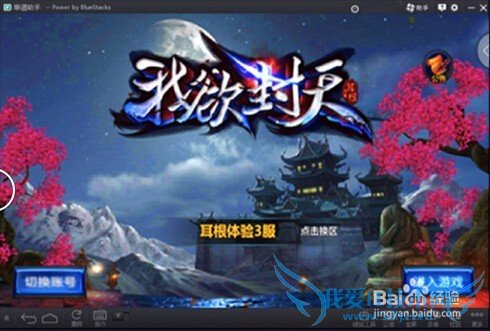 ����������԰湥��+APK��װ�̳�