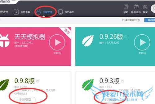 ����������԰湥��+APK��װ�̳�