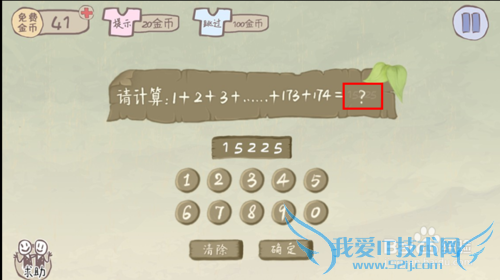 ʷ����ӵ�����Ϸ2��1-24��ͨ�ع��ԣ���ϸ��