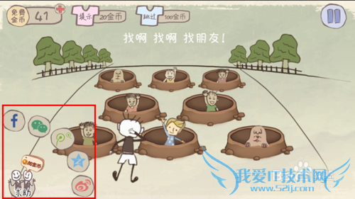 ʷ����ӵ�����Ϸ2��1-24��ͨ�ع��ԣ���ϸ��