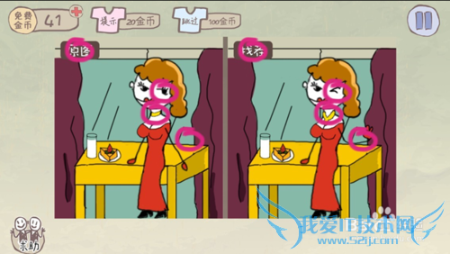 ʷ����ӵ�����Ϸ2��1-24��ͨ�ع��ԣ���ϸ��