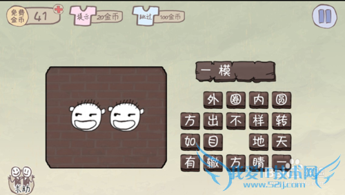 ʷ����ӵ�����Ϸ2��1-24��ͨ�ع��ԣ���ϸ��