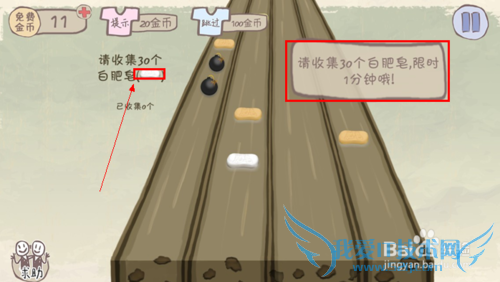 ʷ����ӵ�����Ϸ2��1-24��ͨ�ع��ԣ���ϸ��