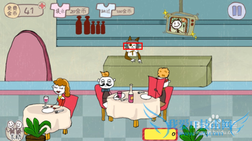 ʷ����ӵ�����Ϸ2��1-24��ͨ�ع��ԣ���ϸ��