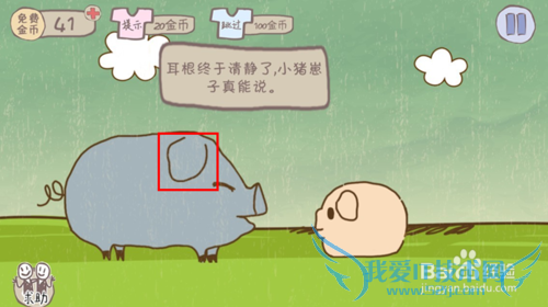 ʷ����ӵ�����Ϸ2��1-24��ͨ�ع��ԣ���ϸ��