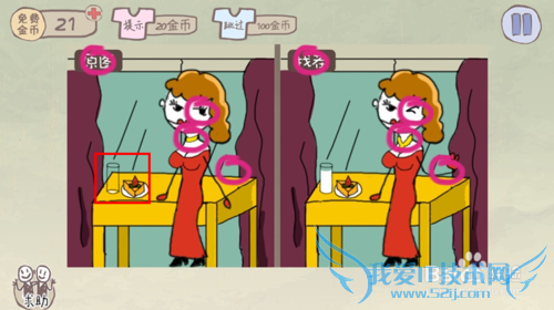 ʷ����ӵ�����Ϸ2��1-24��ͨ�ع��ԣ���ϸ��