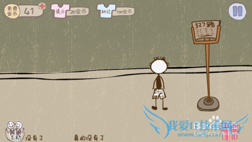 ʷ����ӵ�����Ϸ2��1-24��ͨ�ع��ԣ���ϸ��