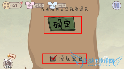 ʷ����ӵ�����Ϸ2��1-24��ͨ�ع��ԣ���ϸ��