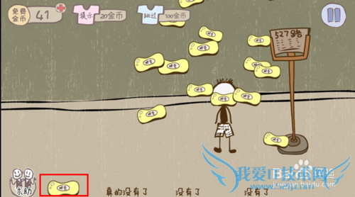 ʷ����ӵ�����Ϸ2��1-24��ͨ�ع��ԣ���ϸ��