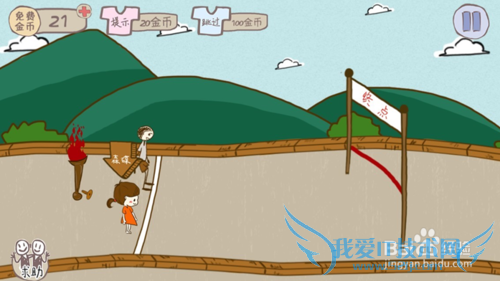 ʷ����ӵ�����Ϸ2��1-24��ͨ�ع��ԣ���ϸ��