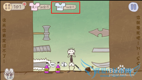 ʷ����ӵ�����Ϸ2��1-24��ͨ�ع��ԣ���ϸ��