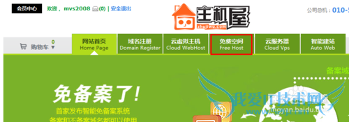 ��վ���ԣ���λ��һ����ѵ���վ�ռ�