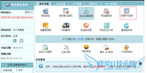 ��վ���ԣ���λ��һ����ѵ���վ�ռ�