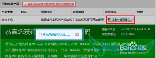 ��վ���ԣ���λ��һ����ѵ���վ�ռ�