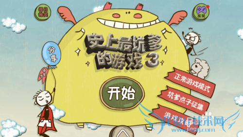 ʷ����ӵ�����Ϸ3����1��2��3��4��5��