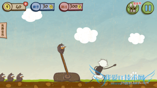 ʷ����ӵ�����Ϸ3����1��2��3��4��5��