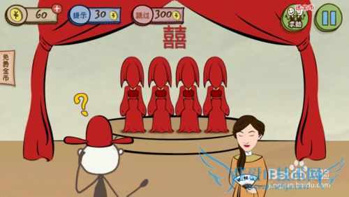 ʷ����ӵ�����Ϸ3����1��2��3��4��5��