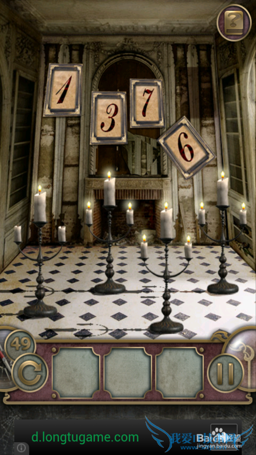 ������ù��Դ�ȫ��[5]41-50��