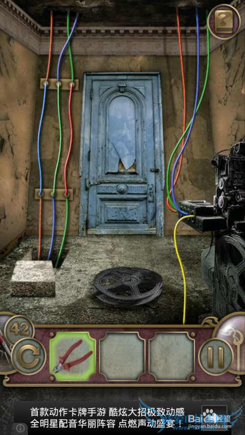 ������ù��Դ�ȫ��[5]41-50��