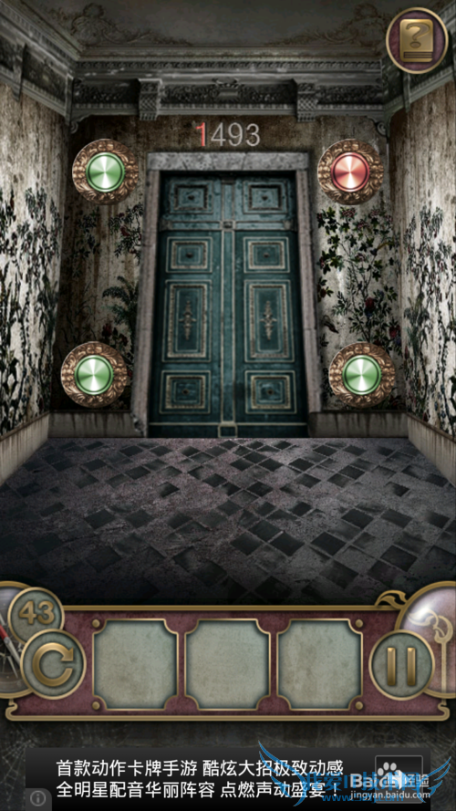 ������ù��Դ�ȫ��[5]41-50��