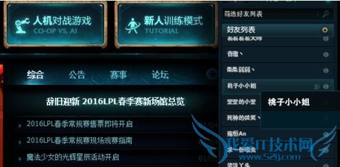 lol白银快速升级黄金攻略