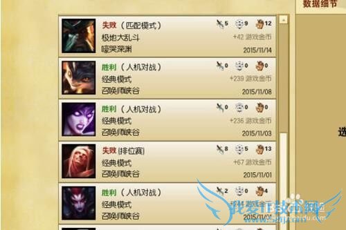 lol白银快速升级黄金攻略