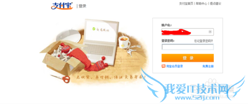 支付宝手机宝令如何开通