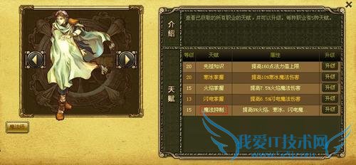 Ӣ��֮�����׹�����