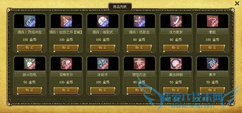 Ӣ��֮�����׹�����