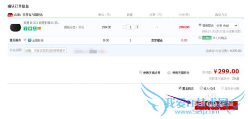 支付宝花呗怎么用