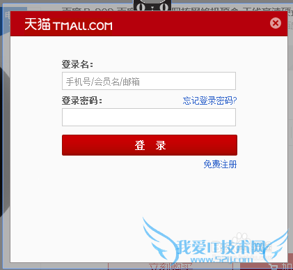 支付宝花呗怎么用