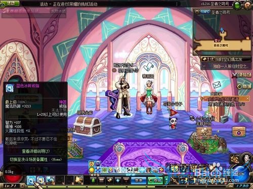 DNF����һ�Ĵ���ս��ô�棿