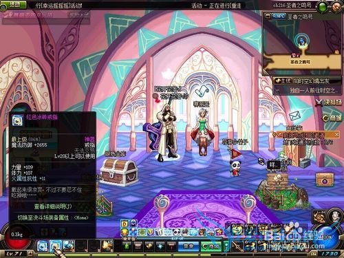 DNF����һ�Ĵ���ս��ô�棿