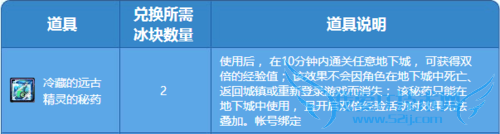 DNF����һ�Ĵ���ս��ô�棿