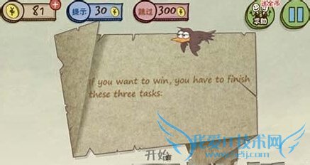 ʷ����ӵ�����Ϸ3��[10]��10�ع���