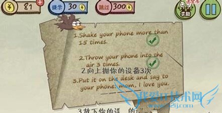 ʷ����ӵ�����Ϸ3��[10]��10�ع���