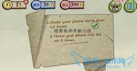 ʷ����ӵ�����Ϸ3��[10]��10�ع���