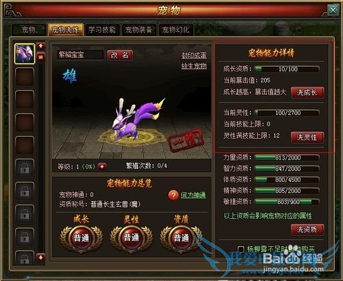 QQ����ͼ���ٿ���ϸ���ԣ�[2]0��25������