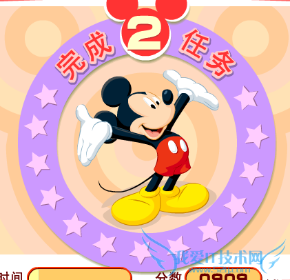 寻找隐藏米奇第二关攻略