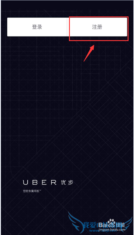 Uberע֧ͼĽ̳